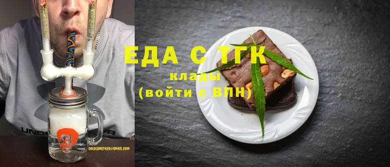 Cannafood марихуана  KRAKEN ТОР  Шарья 